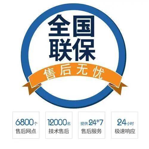 郴州林内壁挂 炉服务中心