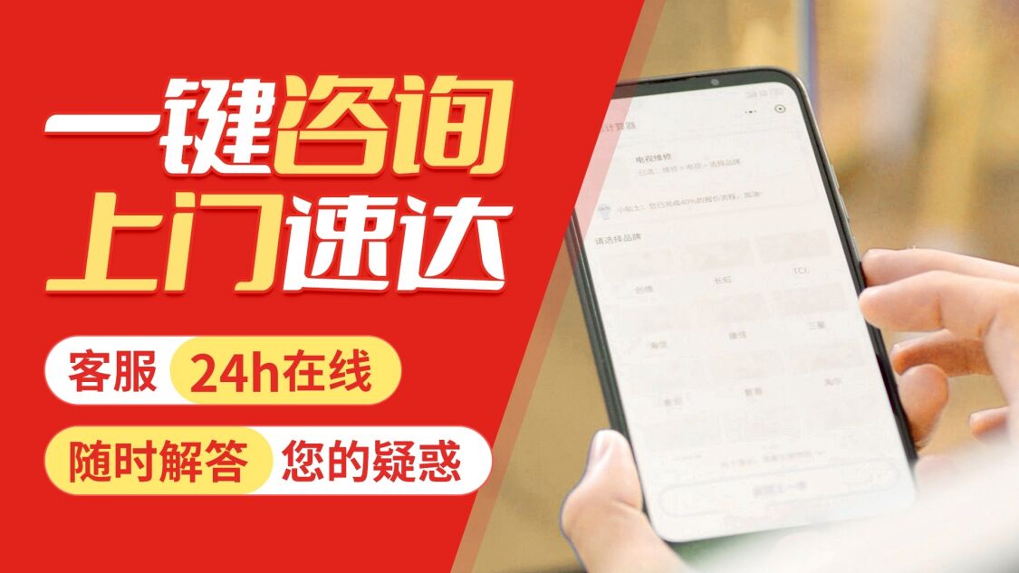 郴州林内壁挂 炉关于我们